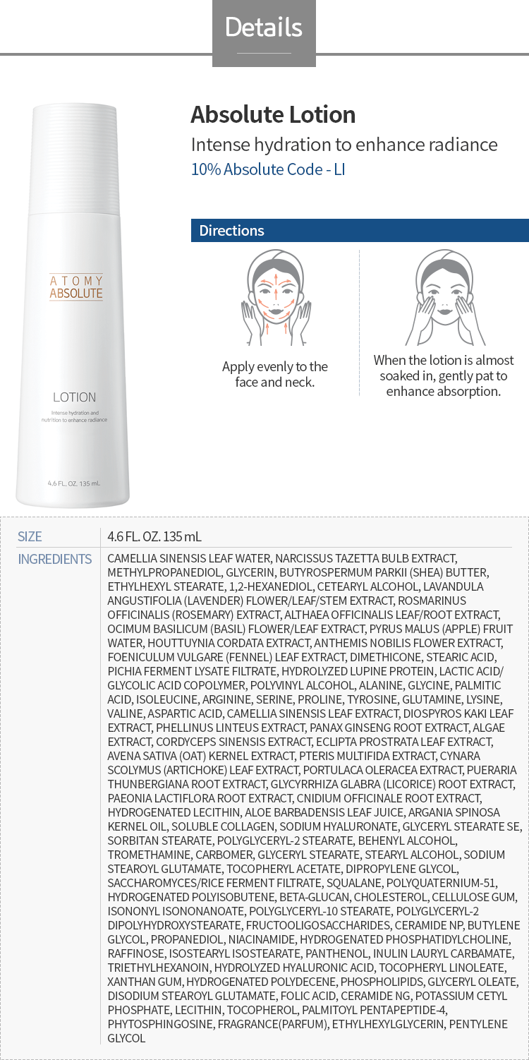 Atomy Absolute skin care set toner lotion serum ampoule eye nutrition face