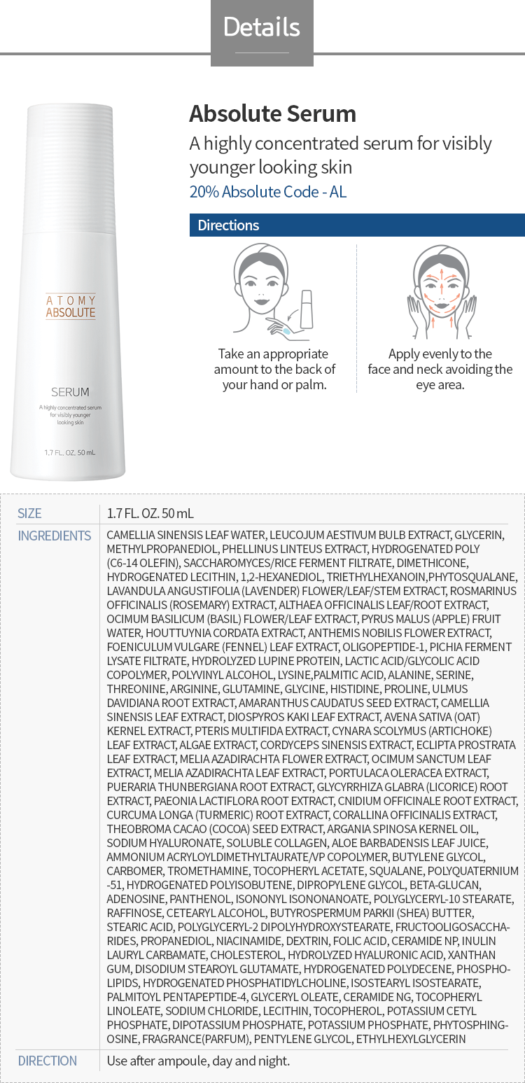 Atomy Absolute skin care set toner lotion serum ampoule eye nutrition face